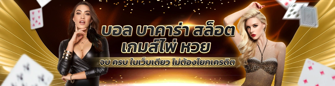 g2ggalaxy เว็บตรง